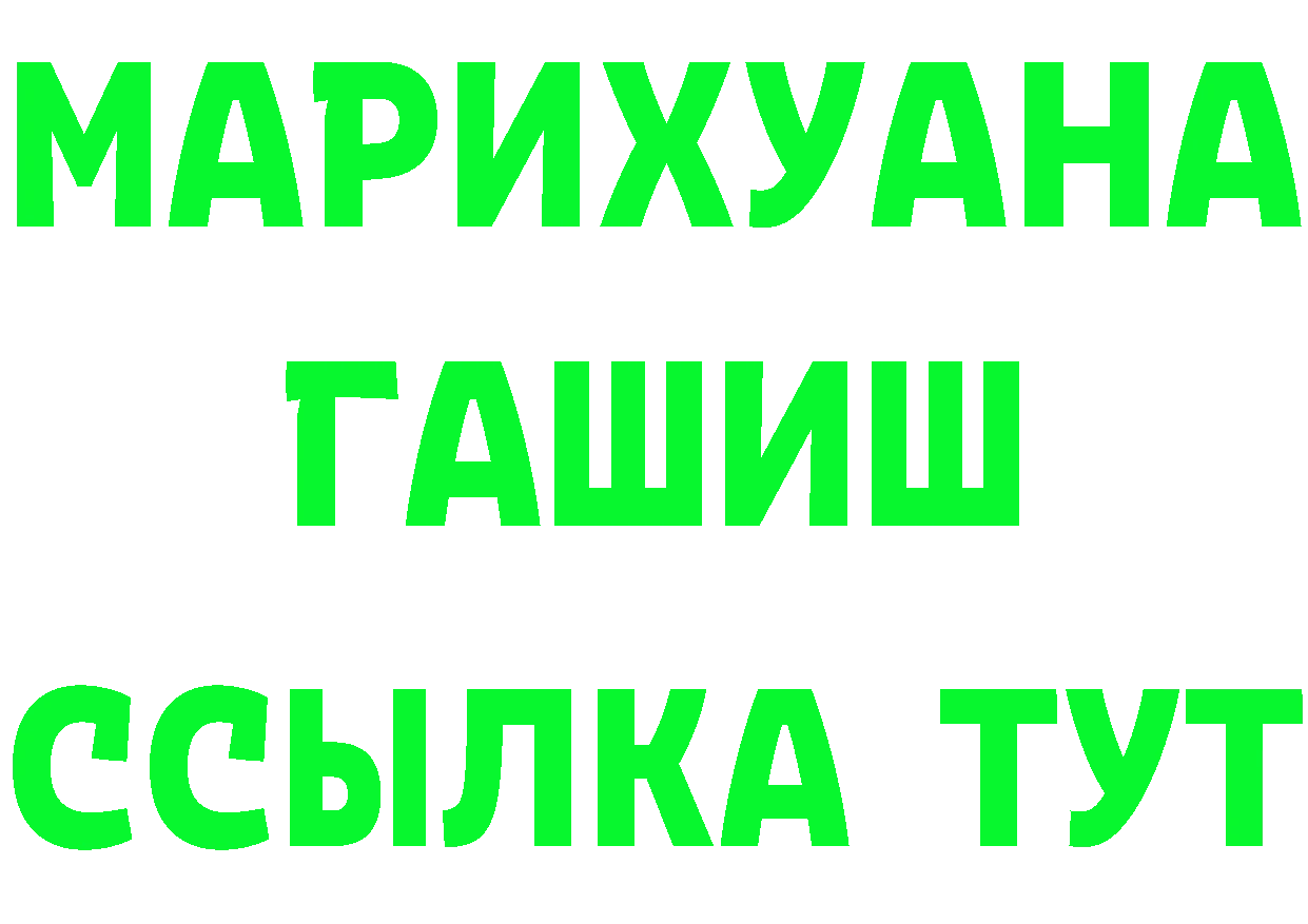 ГАШ гарик ONION дарк нет гидра Ершов